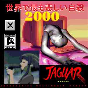 ☒ - 世界で最も悲しい自殺 2000 album