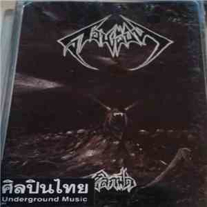 ดอนผีบิน - โลกมืด album