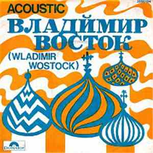 Acoustic  - Wladimir Wostock / Dazzling album