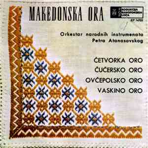 Ansambl Pece Atanasovskog - Makedonska Ora album