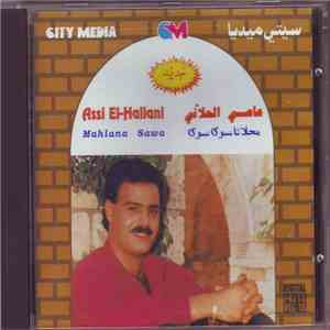 عاصي الحلاني = Assi El-Hellani - محلانا سوى = Mahlana Sawa album