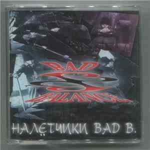 Bad Balance - Налётчики Bad B. album