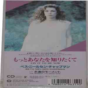 Beth Nielsen Chapman - Say It To Me Now album