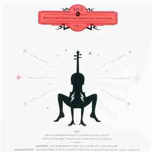 Би-2 & Prague Metropolitan Symphonic Orchestra - Би-2 & Prague Metropolitan Symphonic Orchestra Vol. 2 album