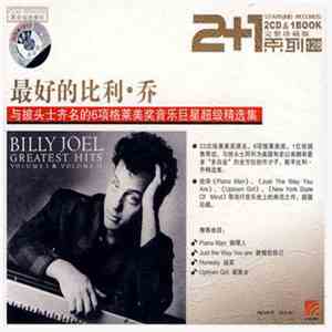 Billy Joel - Greatest Hits Volume I & Volume II album