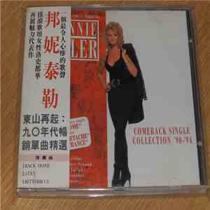 Bonnie Tyler - Comeback Single Collection '90-'94 album