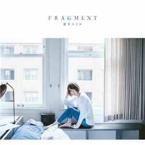 藍井エイル - Fragment album
