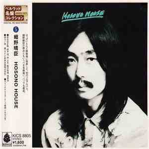 Haruomi Hosono - Hosono House album