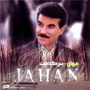جهان = Jahan - سرگذشت = Sargozasht album