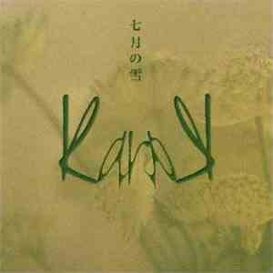 Karak  - 七月の雪 album