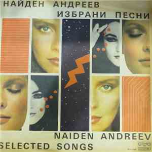 Найден Андреев - Избрани Песни album