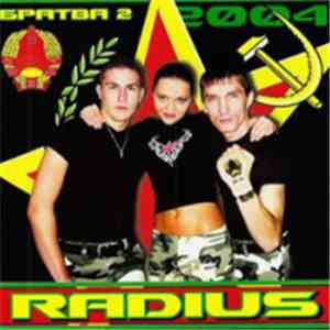 Radius  - Братва 2 album