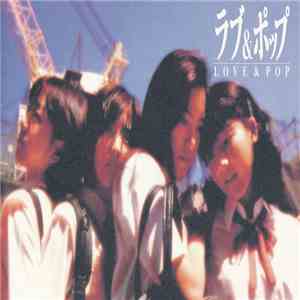 Shinkichi Mitsumune & Various - ラブ＆ポップ (サウンドトラック) = Love & Pop (Original Soundtrack) album