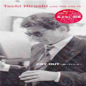 Tachi Hiroshi With The Colts  - Cry Out ~泣いていいよ~ album