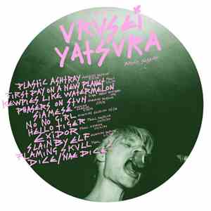 Urusei Yatsura - You Are My Urusei Yatsura - BBC Radio Sessions album