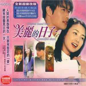 Various - 美麗的日子 Beautiful Days (Original Soundtrack) album