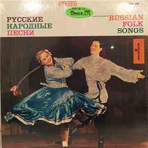Various - Monitor Presents Russian Folk Songs album