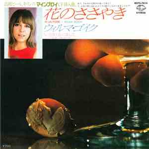 Wilma Goich - In Un Fiore / Le Colline Sono In Fiore album
