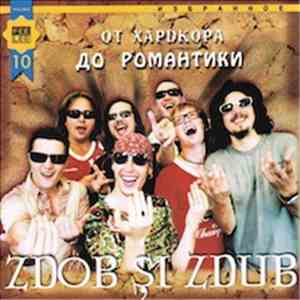 Zdob și Zdub - От Харdкора До Романтики album