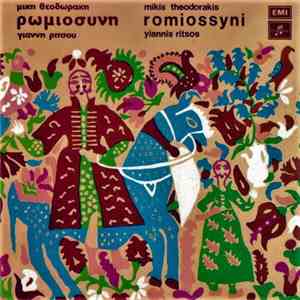 Μίκης Θεοδωράκης, Γιάννης Ρίτσος - Ρωμιοσύνη album