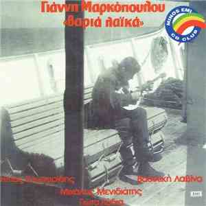 Γιάννης Μαρκόπουλος, Ηλίας Κλωναρίδης, Βασιλική Λαβίνα , Μιχάλης Μενιδιάτης , Γιώτα Λύδια - Βαριά Λαϊκά album