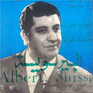 البير سويسة = Albert Suissa - ميني جوب / سيدي خويا album