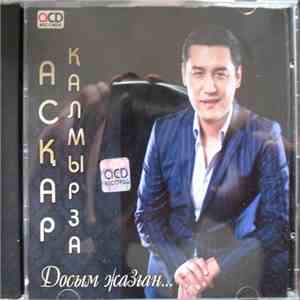 Асқар Қаламырза - Досым жазған... album