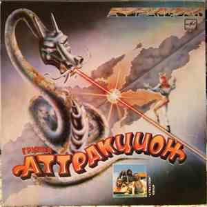 Attraction  - "Attraction" Group album