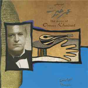عمر خيرت - Bangles album