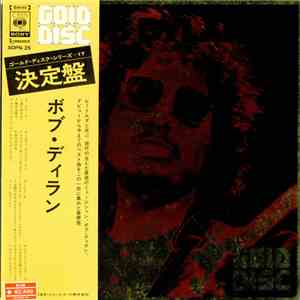 Bob Dylan - Gold Disc album