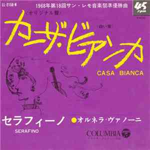 オルネラ・ヴァノーニ - カーザ・ビアンカ = Casa Bianca album