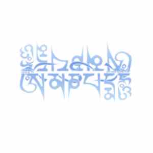 Deaf By TV - Om Mani Padme Hum album