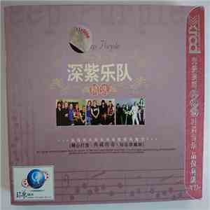 Deep Purple - Deep Purple album