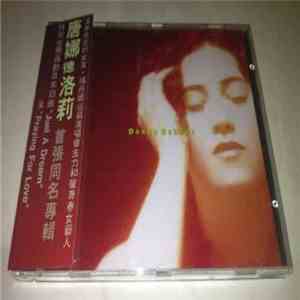 Donna De Lory - Donna DeLory album