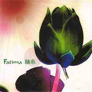 Fatima  - 紬糸 album