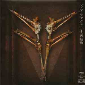 Fear Factory - Archetype album