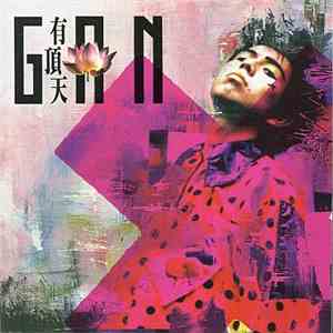 有頂天 - GΠN album
