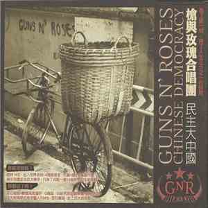 Guns N' Roses - Chinese Democracy album