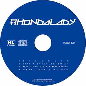 Hondalady - 月刊Hondalady 7月号 album