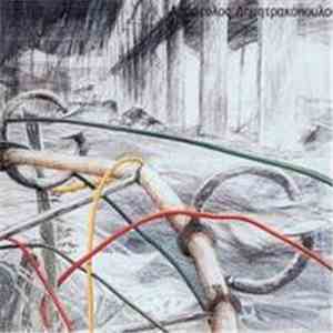 Απόστολος Δημητρακόπουλος - In Vitro album