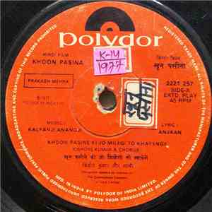 Kalyanji Anandji - Khoon Pasina album