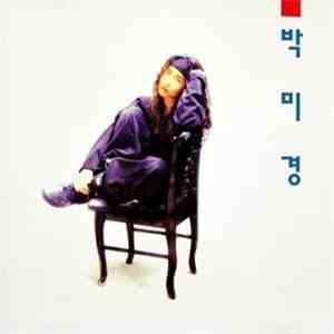 Mi Kyung Park - 박미경 album