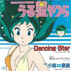 Mimi Izumi Kobayashi - Dancing Star album
