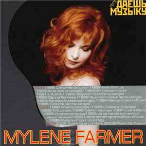 Mylene Farmer - Даёшь Музыку MP3 Collection album