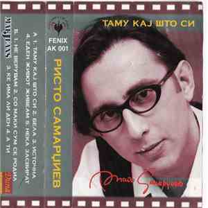 Ристо Самарџиев - Tamu Kaj Sto Si album