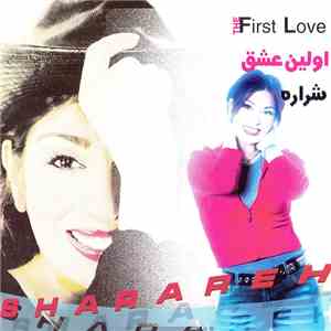 شراره = Sharareh - اولين عشق = The First Love album