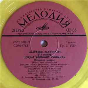 Шухрат Хошимов / Козимжон Алимов - Марҳабо Талантлар album