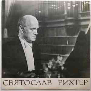 Святослав Рихтер - Фортепиано album