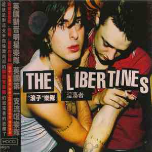 The Libertines - The Libertines album