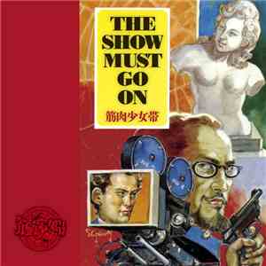 筋肉少女帯 - The Show Must Go On album